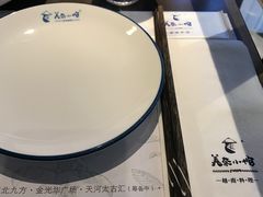 -美奈小馆·越南料理(中航城君尚购物中心店)