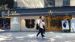 -苏豪路易士·嘉玛发廊