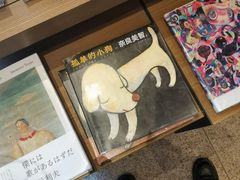 -茑屋书店(天目里店)