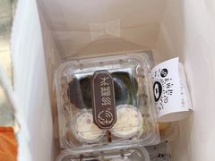 -珍糕兴(三林店)