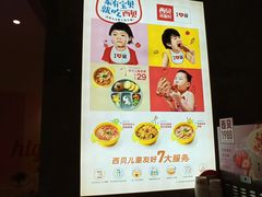 -西贝(上海新梅广场店)