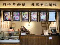 -禅泉冰粉(24城店)