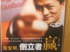 -太极禅苑