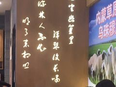 -呷哺呷哺(万达新世界店)