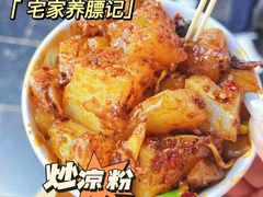 -永兴坊