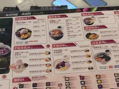 -鲜芋仙(宝地广场店)