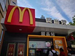 -麦当劳(石家庄北国店)