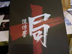 -棂笼·深度沉浸密室(武汉旗舰店)
