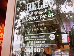 -COSTA COFFEE(西湖天地店)