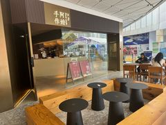 -阿嬷手作(南宁水晶城店)