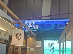 -厨帮湘(花都雅乐城店)