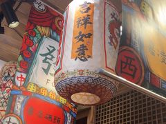 -嘉凌码头·重庆特产手工火锅底料(洪崖洞九楼店)