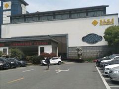 -苏苑饭店-中餐厅(长桥地区店)