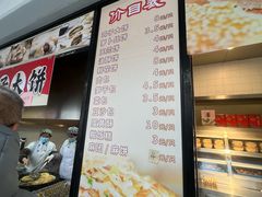 -穆桂英美食(南禅寺店)