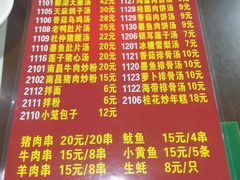 -龙老五汤店(站前西路店)