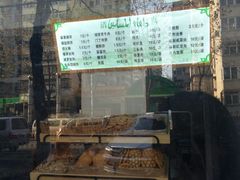 -穆民食品(牛街店)
