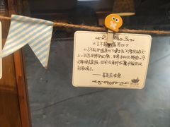 -猫的天空之城概念书店(苏州平江店)