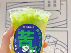 -炖物24章·顺时轻养茶(杭州大厦店)