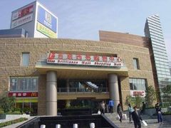 -麦当劳(百联西郊购物中心店)