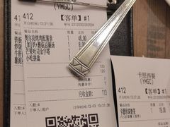 -卡朋西餐(扬名广场店)
