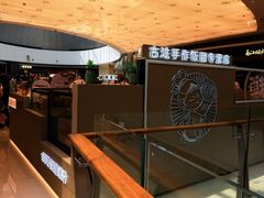 -大糯家饭团(华润万象城店)