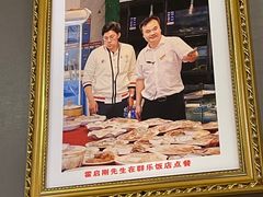 -群乐饭店(滨安路店)