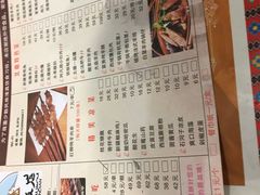 菜单-北疆饭店(宝龙店)