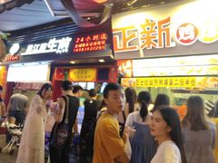 门面-八一好吃街·高品美食广场