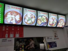-陈记柳州螺蛳粉(大坪店)