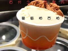 -DIP in GELATO(富民路店)