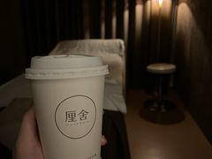 -厘舍SPA(月湖公园店)