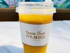 -丹礼糖甜品