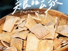 -清真马杰山牛肉汤馆