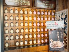 -鑫震源·苏式大虾生煎(山塘街店)