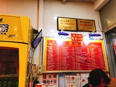 -易记皮肚面(明瓦廊店)