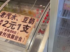 -彭耕记猪油炒小菜(吉联mall店)