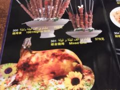 菜单-一千一夜(工体店)