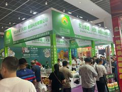 -天津梅江会展中心