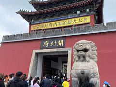 -陈勇串炸里脊(马道街步行街店)