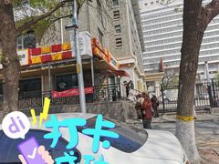 -新侨三宝乐面包店(崇文门店)