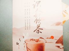 -拾叁茶(罗汉巷店)