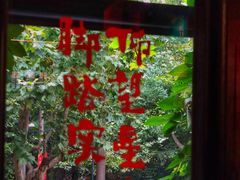 -思南书局(复兴中路店)