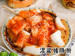 混酱猪肠粉-渔记茶餐厅(渔村店)