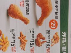 -德克士(前门店)