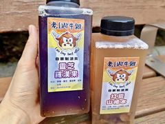 -老day牛杂(官也街总店)
