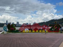 -野狸岛