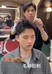 点击看大图 -BLACK ROSE 黑玫瑰男士专属沙龙