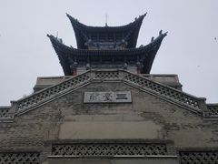 景点三台阁-兰山公园