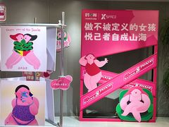 -南京时尚莱迪购物广场(正洪街店)