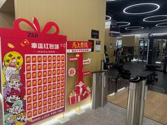 -Z&B Fitness Studio·Gym(前滩L+PLAZA店)